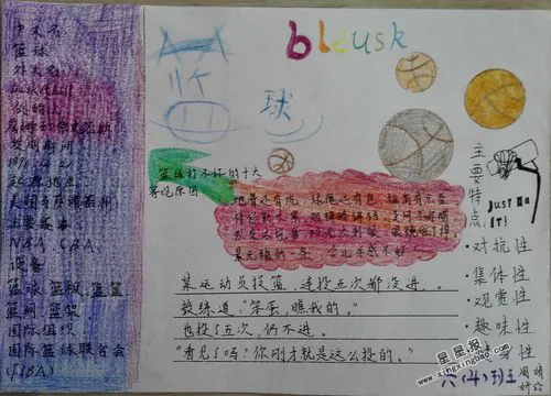 季末赛前的心理辅导与调整方法_2